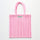 baby pink & ski patrol