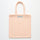 Naram Totebag