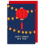 Chinese New Year Big Red Lantern Card