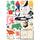 Happily Eames 1000 Piece Jigsaw Puzzle