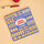 Good Tuesday Pasta Compact Calendar 2027