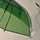 HAY Canopy Umbrella