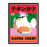 Katsu Curry A3 Print