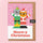 Meowy Christmas Card