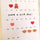 Suatelier Mini Series Sticker Sheet 109 Deco 04 Bears