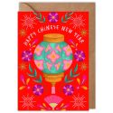 Happy Chinese New Year Lantern Card