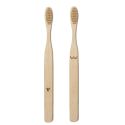 Kikkerland Nudie Bamboo Toothbrush Set of 2
