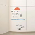 Suatelier Mini Series Sticker Sheet 128 Deco 18 Dogs