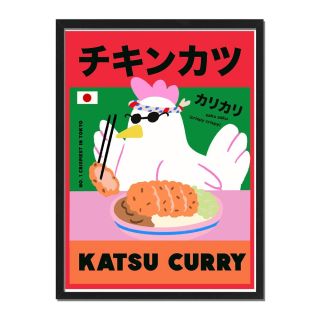 Katsu Curry A3 Print