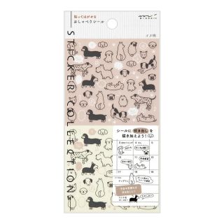 Midori Sticker Sheet 2592 Chat Dogs