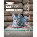 Shop Cats of Hong Kong