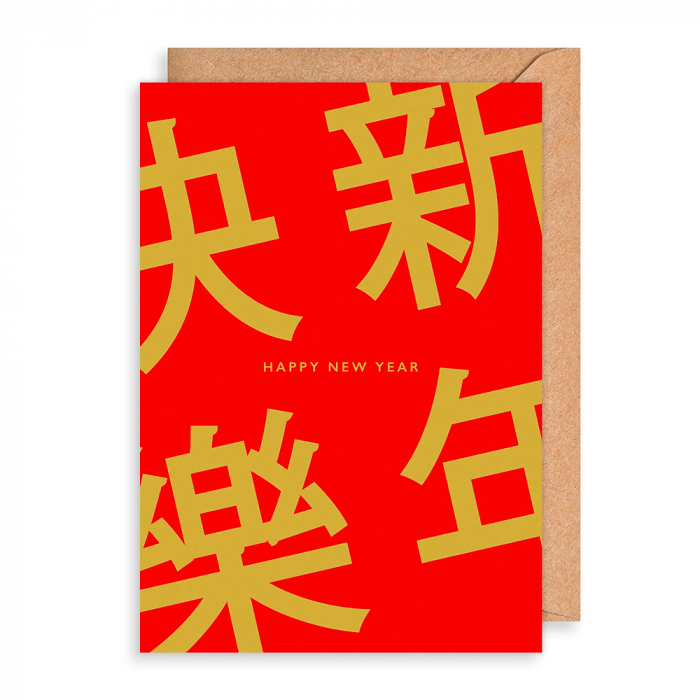 Chinese New Year Symbols Card